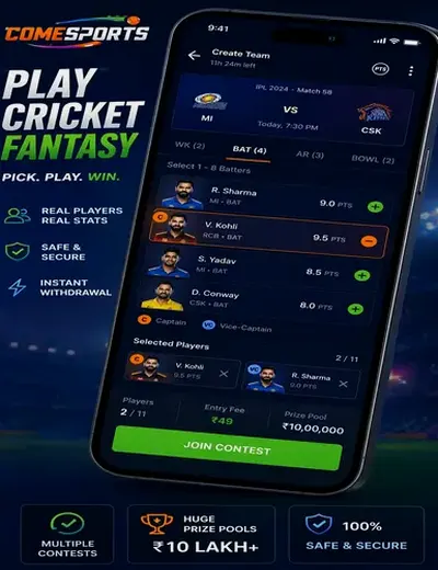 Wwwbetbmg (bet bmg) fantasy cricket & matchday visual 2